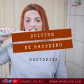 Brushing, Teeth, Cleaning, Suicide, Self Love, Cleanliness, Health Tips, Washing, Wiping,