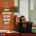 Moving, Moving Day, Relocation, Friendship, Relationship, Things We Do For Love, Boyfriend, Girlfriend,