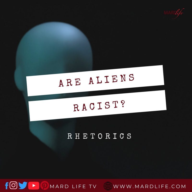 Aliens, Outer Space, Science Fiction, Abduction, Invaders, USA, Racism, Racist, Black, White,