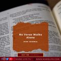 Verse, Bible Verse, Learning The Bible, Bible Quote, Memory Verse, Bible, Christian, Religious, Spiritual, Knowing God,