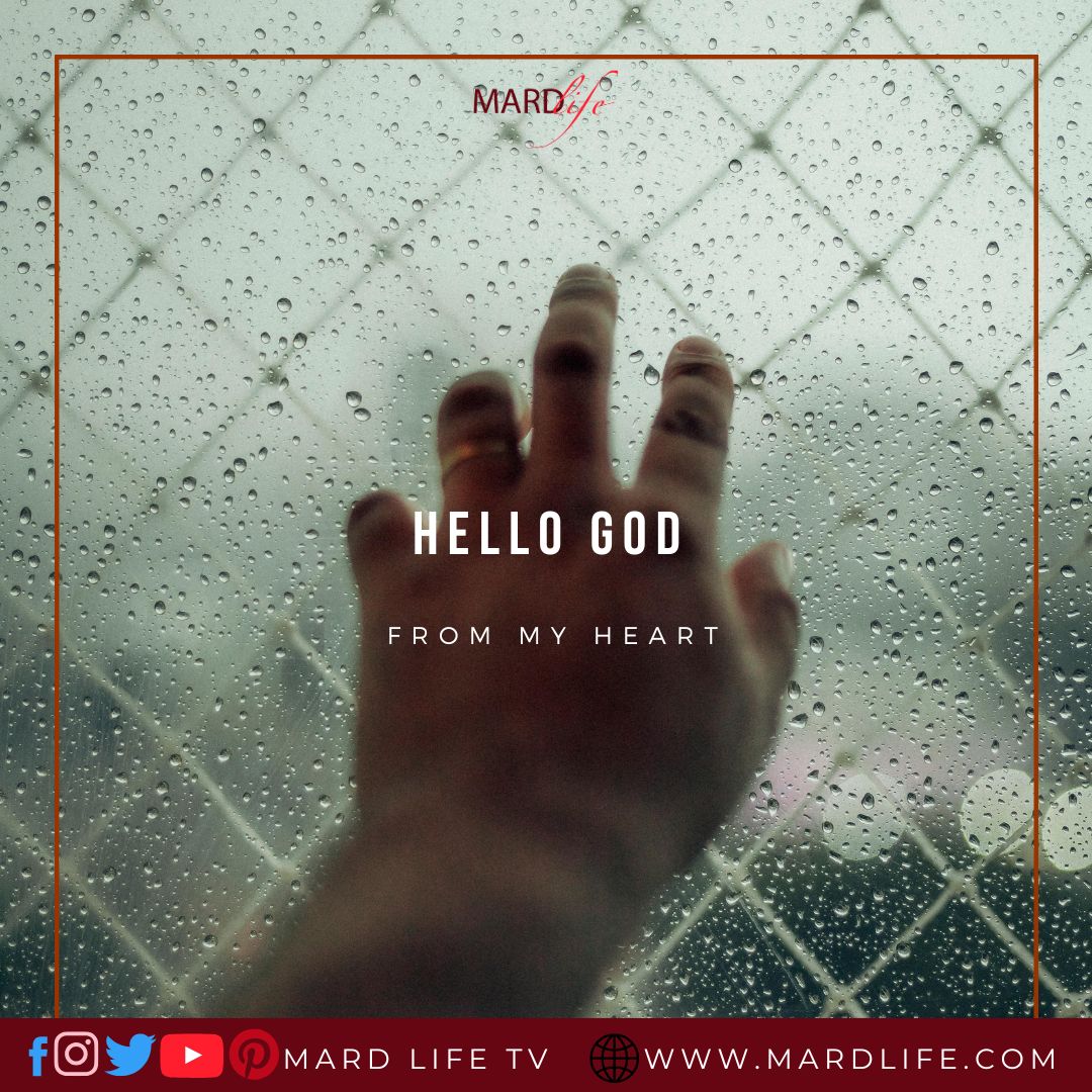Hello God (From My Heart)